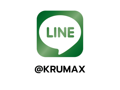 krumax