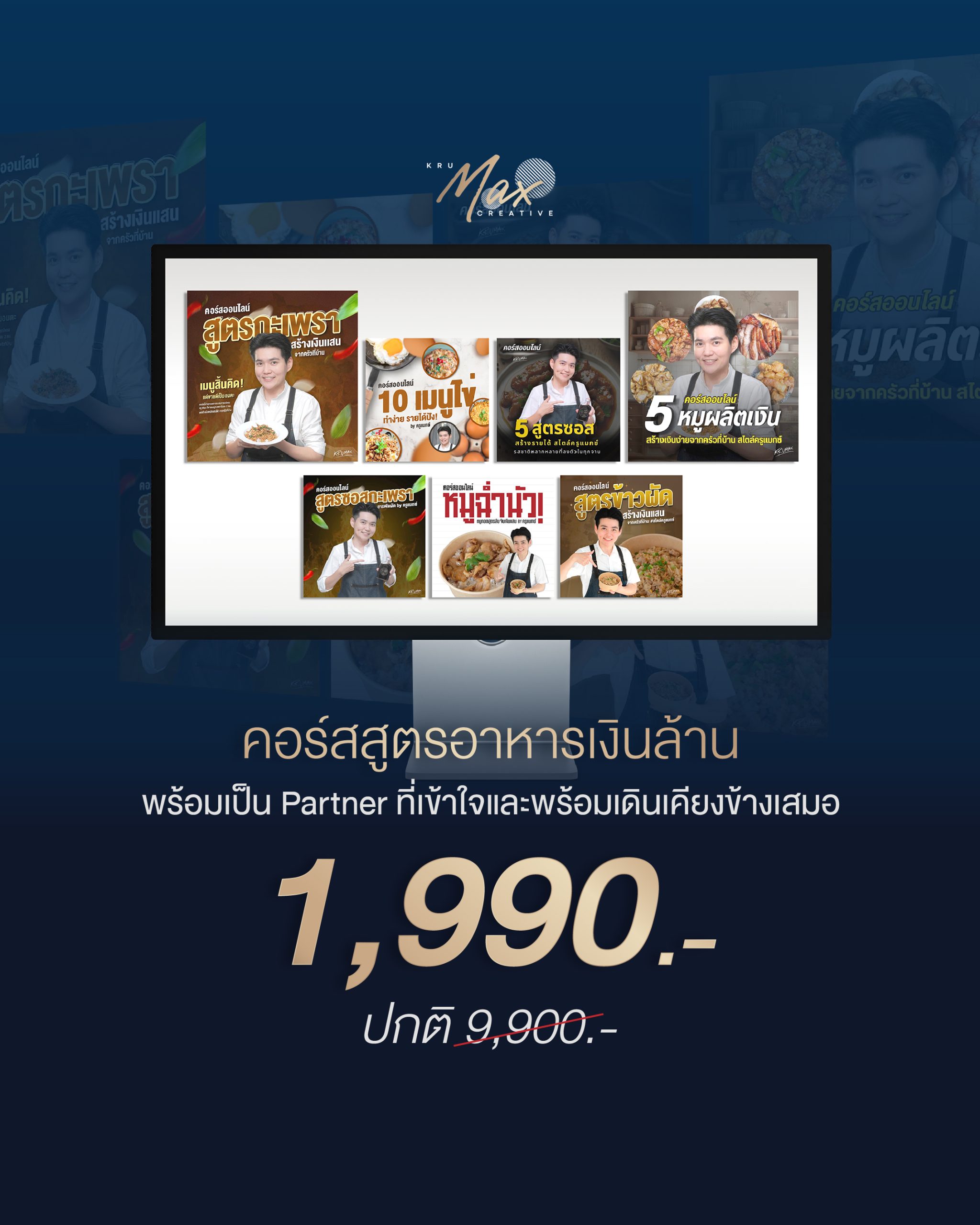 marketing