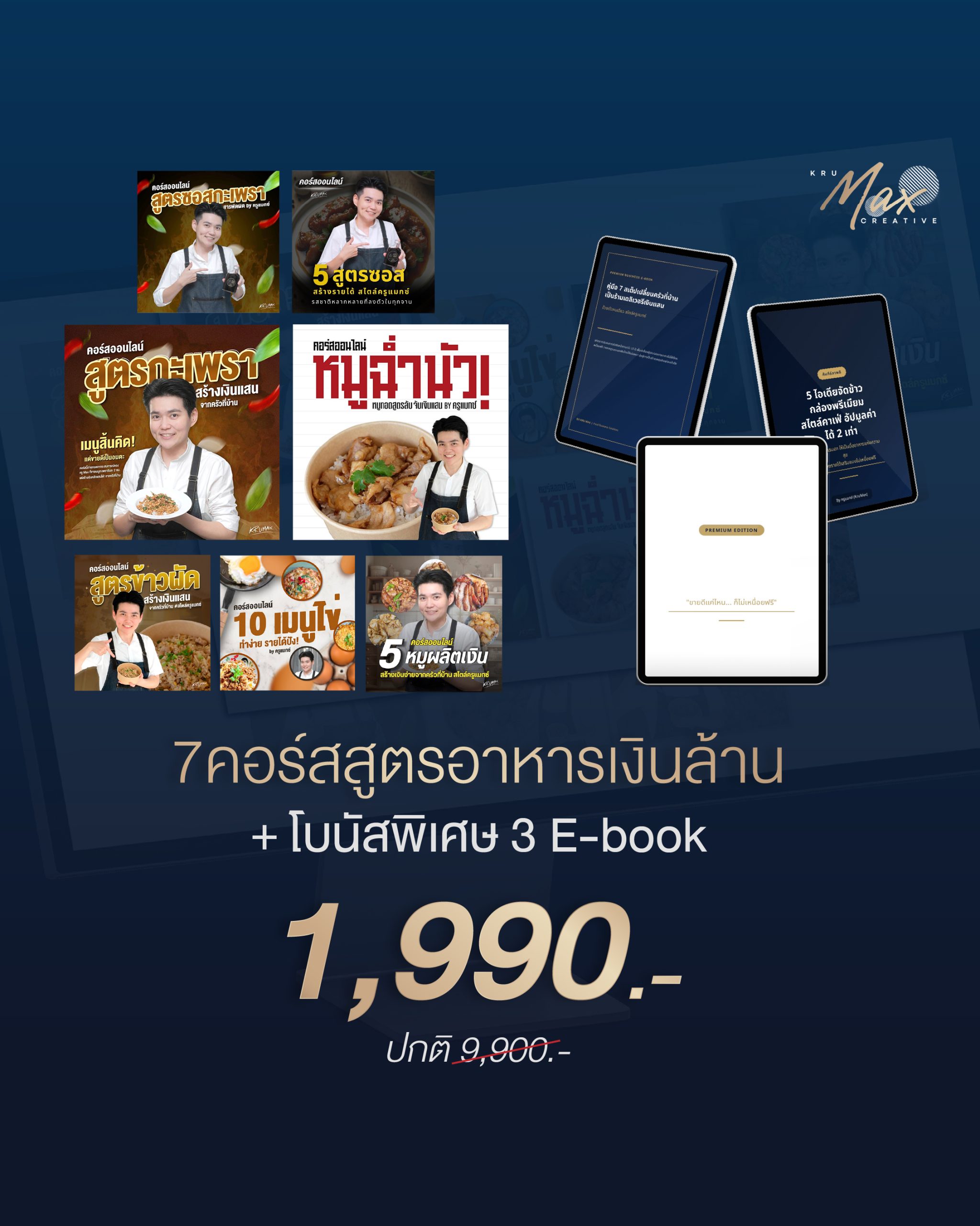 marketing